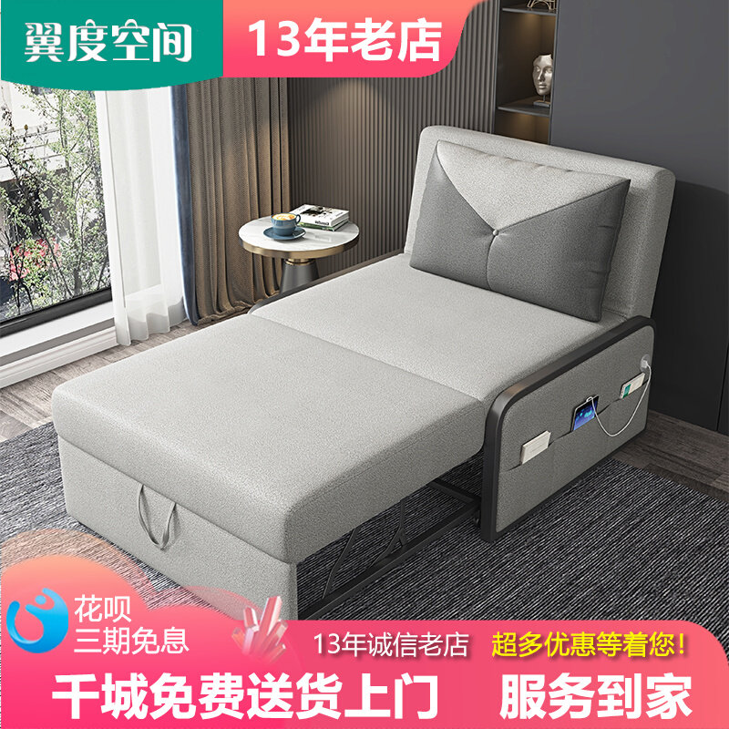 阳台沙发床两用休闲 单人可折叠家用1.2米科技布书房小房间折叠床