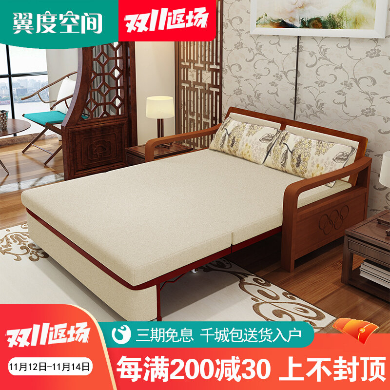 全实木沙发床客厅2022年新款中式小户型坐卧两用可折叠式床多功能