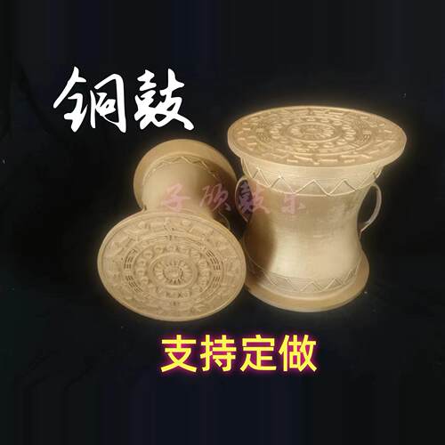 摆件铜鼓竞渡纹工艺品特色礼器