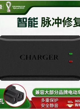 电动车电瓶充电器48V60V70V96V20AH超威天能电瓶三轮车电瓶通用