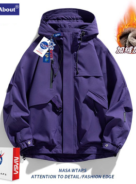 NASA2025新款紫色加绒加厚冲锋衣男秋冬季潮牌宽松登山服夹克外套