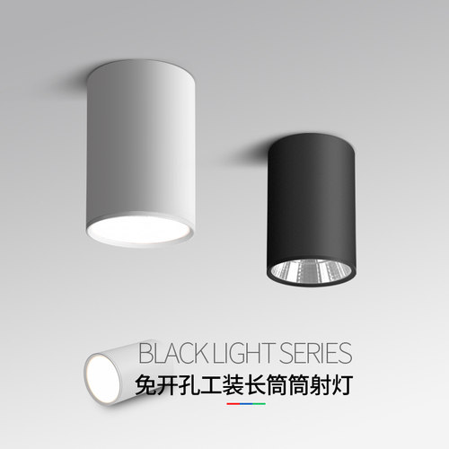 欧士雷照明办公室led光源射灯