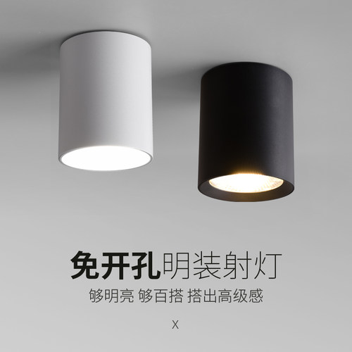 欧士雷吊装工装商用办公过道