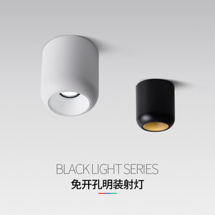 筒灯led射灯吸顶圆形工装 明装 免开孔工程照明店铺写字楼cob天花灯