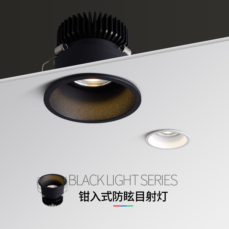 嵌入式开孔75射灯筒灯家用铝材