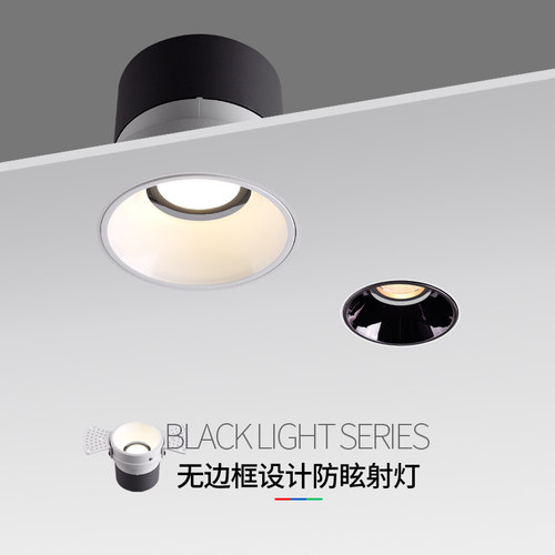 超亮欧士雷照明客厅卧室铝材led