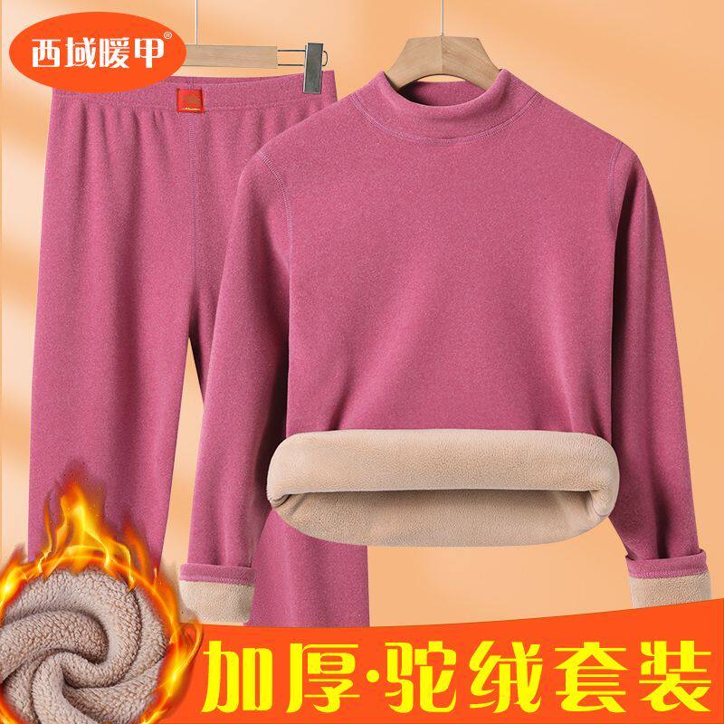 红兴森长袖女经典双层保暖