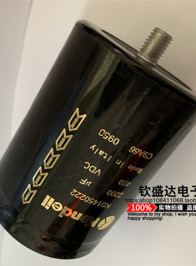 意大利 Kendeil 肯德 K01250103线切割机储能电解电容250V10000UF