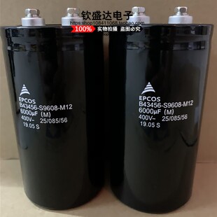 EPCOS艾普科斯 400V6000UF 变频器专用电容 B43456-S9608-M11/M12