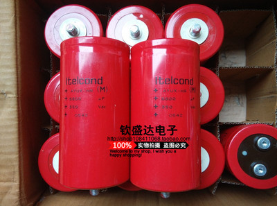 意大利 Itelcond艾特康 400VDC2200UF 3300UF 450V 4700uf 6800uf