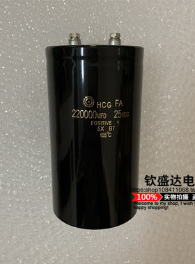 25V220000UF 25V270000UF 螺丝脚铝电解电容器35V220000UF 50V