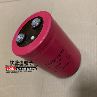 意大利 Itelcond (艾特康) 250VDC10000uf 线切割机电解电容250V