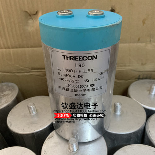 滤波大电流无感薄膜电容900VDC600UF