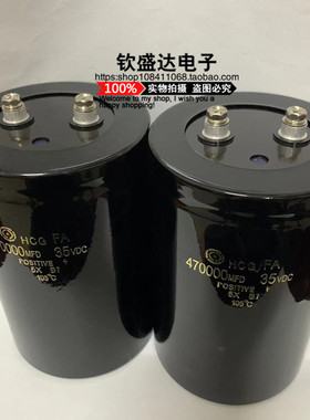 35VDC470000MFD 电解电容 35V470000UF