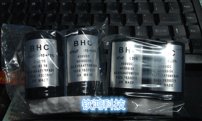 英国BHC 牛角硬脚电解电容ALS10A471MF600 600V470UF 600VDC
