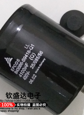 原装B43586-S3468-Q1 西门子EPCOS爱普科斯385V4600UF 变频器电容
