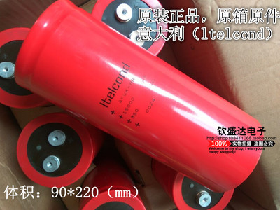 原装正品意大利 ltelcond 电容 350V15000UF 体积：90X220