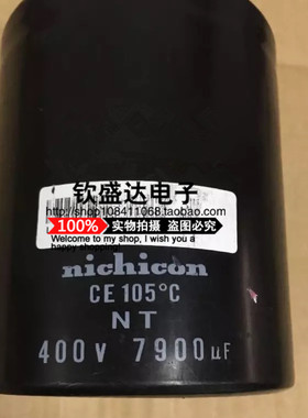 进口 nichicon 尼吉康 400v7900uF 安川变频器45KW 电解电容 NT