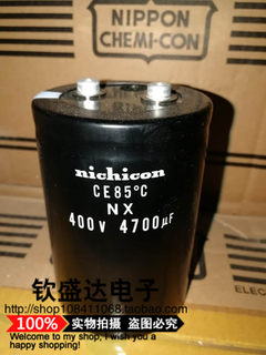 原装正品 nichicon 尼吉康 400V4700UF 450V 变频器专用电解电容