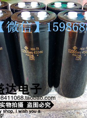 450VDC 12000MFD 10000UF450V美容仪器专用电容 光子机E光机电容