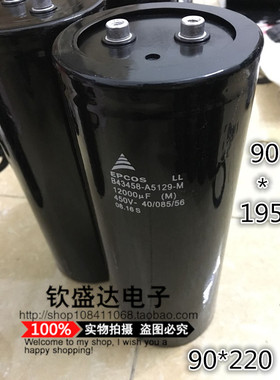 原装 EPCOS 西门子12000UF 450V 变频器电解电容 B43310-A5129-M