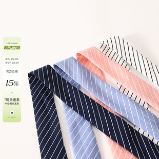 百搭服饰配饰条纹腰绳LWJ25C3S2044 李婉君时尚