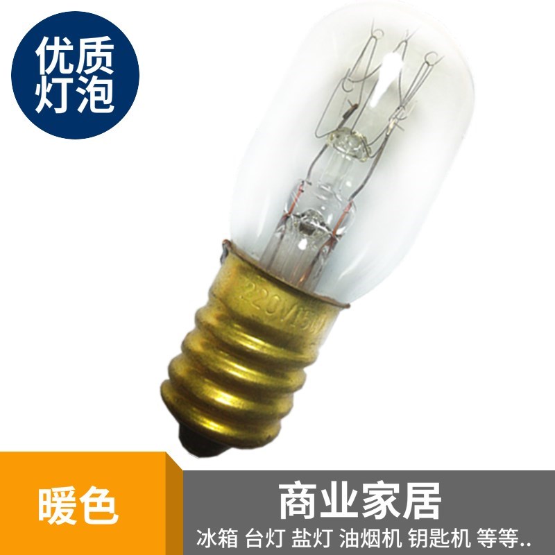 µÆÅÝÎüÓÍÑÌ»ú10WÕÕÃ÷e14СÂÝ¿Ú15W°×³ãµÆ220V³é±ùÏäÑĮ̂ÎüÓÍÑÌ 3v