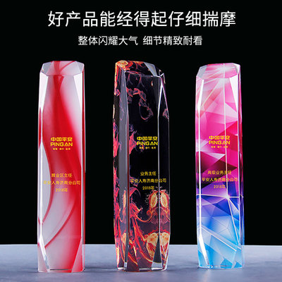 水晶奖杯刻字奖牌年会员工定做