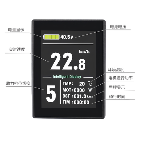 自行车液晶改装助力器控制器