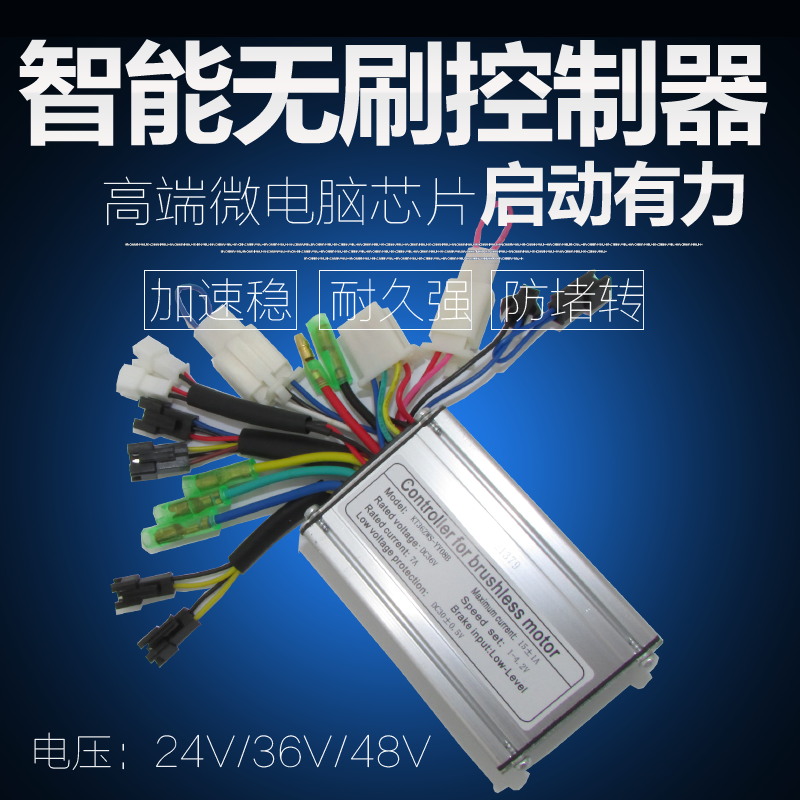 改装助力车控制器24v36v48v350w48v500w昆腾仪表自行车改电动配件 电动车/配件/交通工具 更多电动车零/配件 原图主图