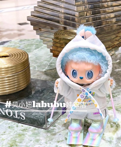 一代三代labubu娃衣滑雪服运动套装拉布布衣服娃衣搪胶公仔着替装