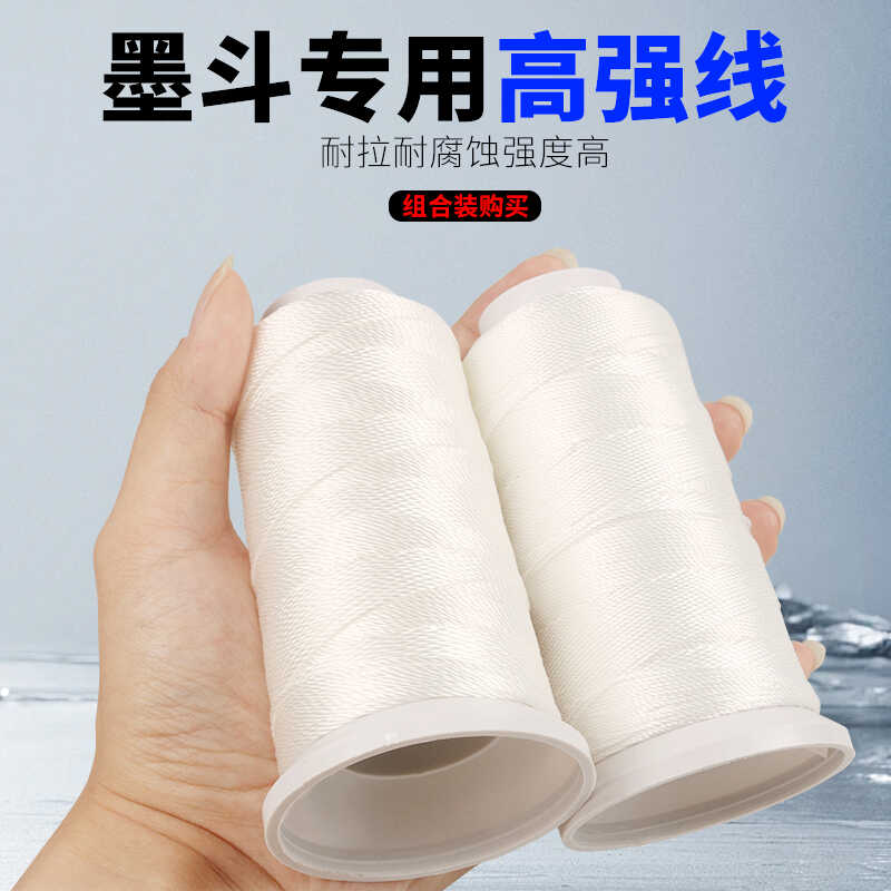 墨斗专用高强线工地放线耐拉耐用家装木工水电装修划线耐腐蚀线