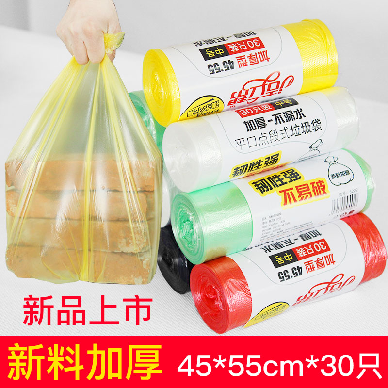 洁立帮全新料办公5x5包邮垃圾袋