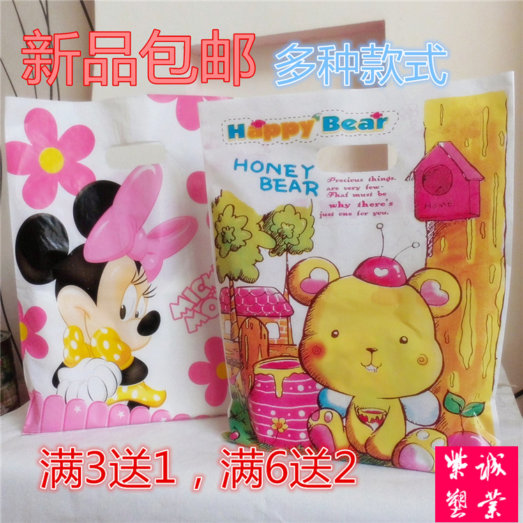 包邮手提塑料袋男女装服装店用购物包装袋子童装袋礼品袋特价批发