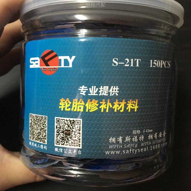 Kit de réparation vélo - Ref 2316420 Image 1