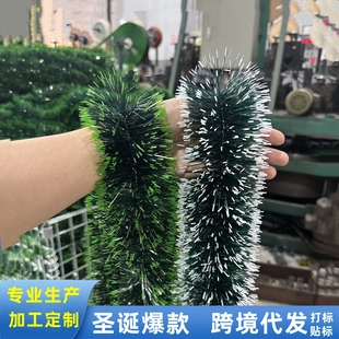 圣诞节节日布置彩条装饰毛条商场生日幼儿园挂饰元旦彩带拉花彩条