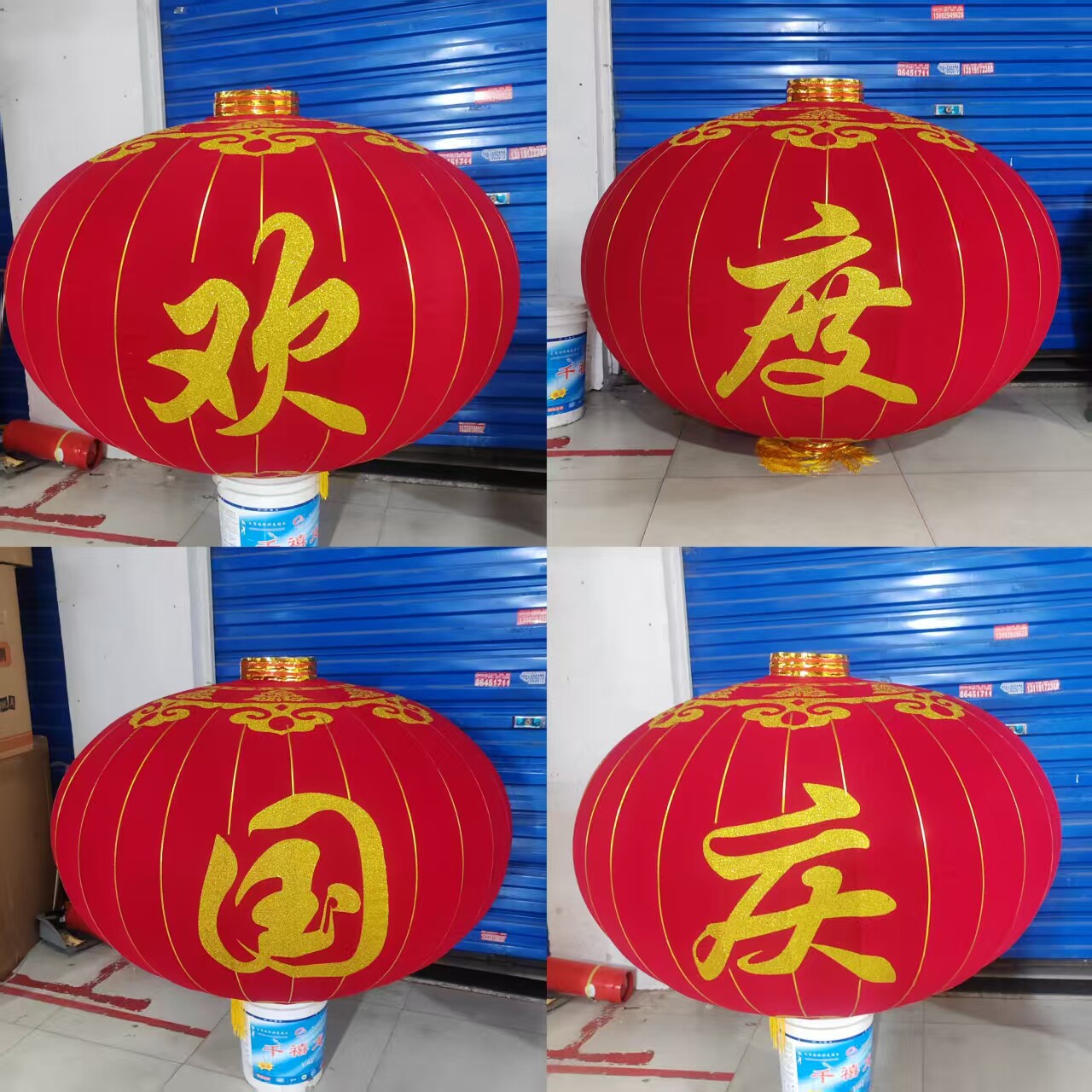 大红灯笼绸布欢度国庆佳节大号大型门口铁口绒布户外灯笼广告定制