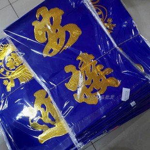 2025年蓝色铜版纸烫金孝词思亲话语对联黄绿春联挽联厂家直批现货