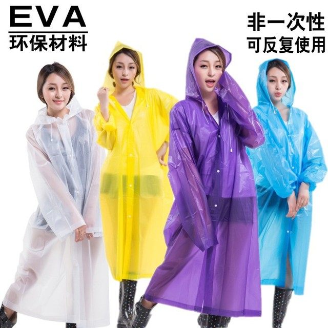 旅游徒步磨砂开衫非一次性防雨衣图片
