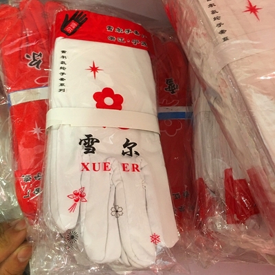 司仪婚庆短款珠宝舞蹈白手套钜惠