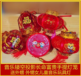 卡通蛇外闪长命富贵电子发光音乐送外甥投影手提红灯笼送电池特卖