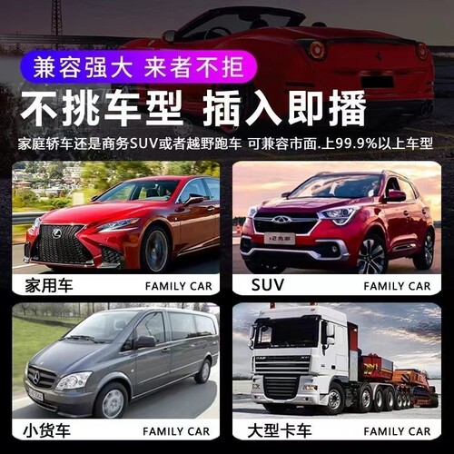 2026抖音热门DJ歌曲 车载无损音乐U盘 带MV 64G即插即用