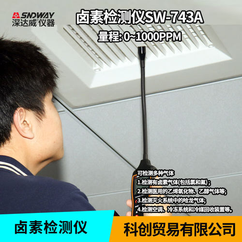 深达威气体检测仪防爆