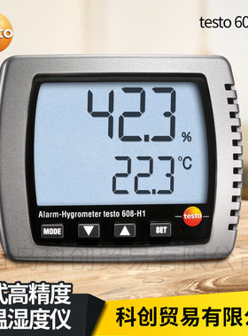 高精度温湿度计 testo608H1/H2/622/623德图温湿度表温度计湿度计