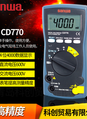 日本三和SANWA多用表CD770/771/772/732便携式高精度数字万用表