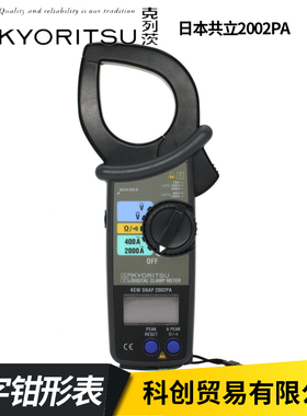 KYORITSU日本共立数字钳形电流表MODEL 2002PA 2002R钳形表万用表