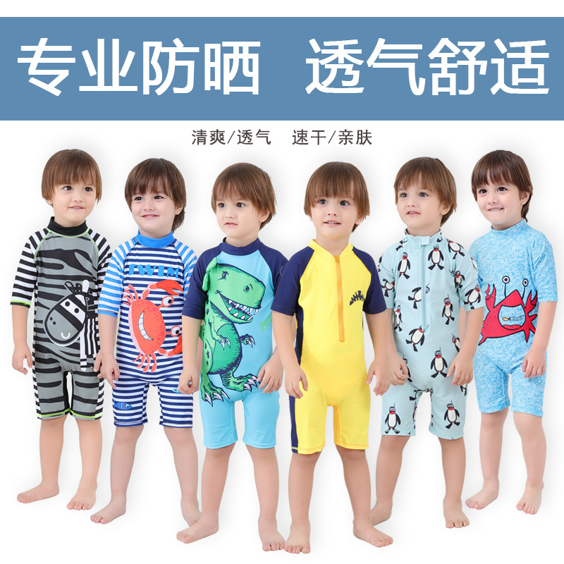 游泳衣海边中小童连体沙滩裤连体