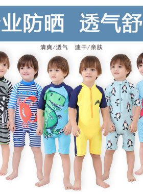 游泳衣海边中小童连体沙滩裤连体