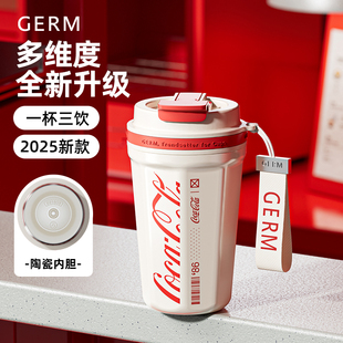 GERM可口可乐保温杯女高颜值陶瓷咖啡杯大容量吸管水杯子2025新款