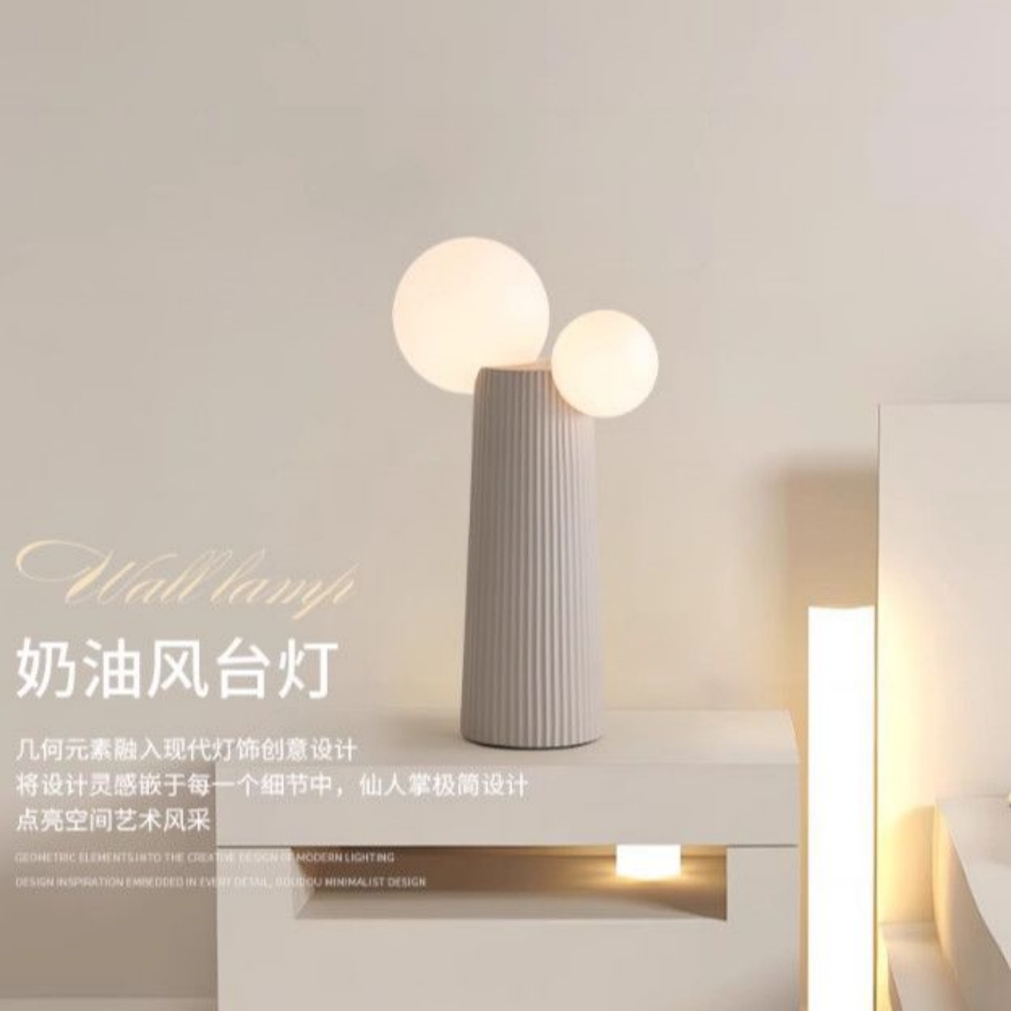 北欧现代简约LED护眼台灯床头灯